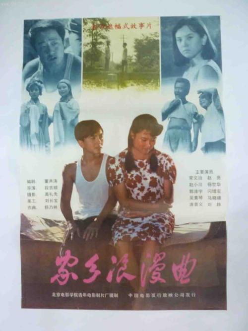 高中拿到毕业证